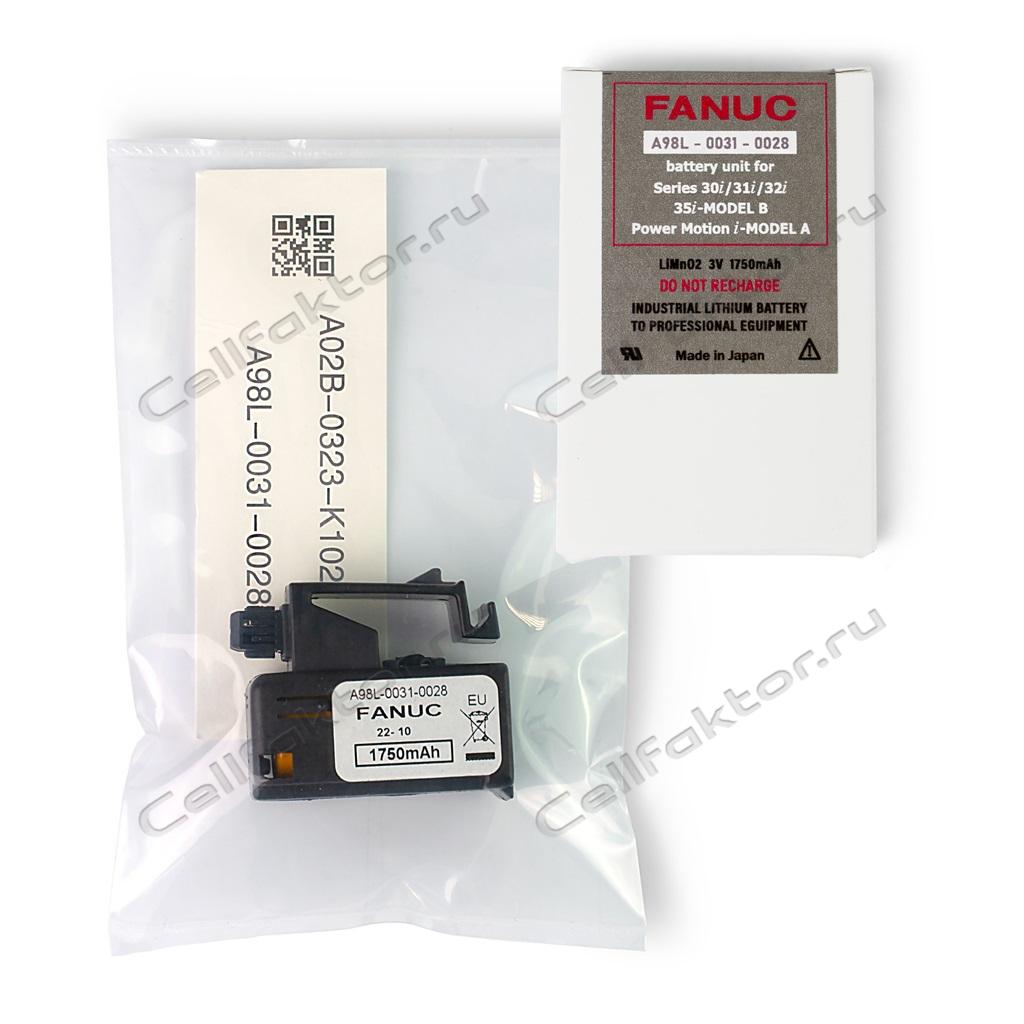 FANUC A98L-0031-0028 батарейка литиевая купить оптом в СеллФактор с доставкой по Москве и России