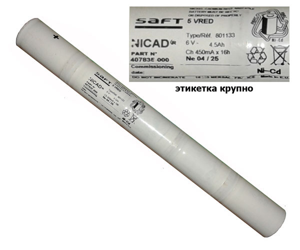 SAFT 5VRED 4500мАч аккумулятор никель-кадмиевый Ni-Cd купить оптом в СеллФактор с доставкой по Москве и России