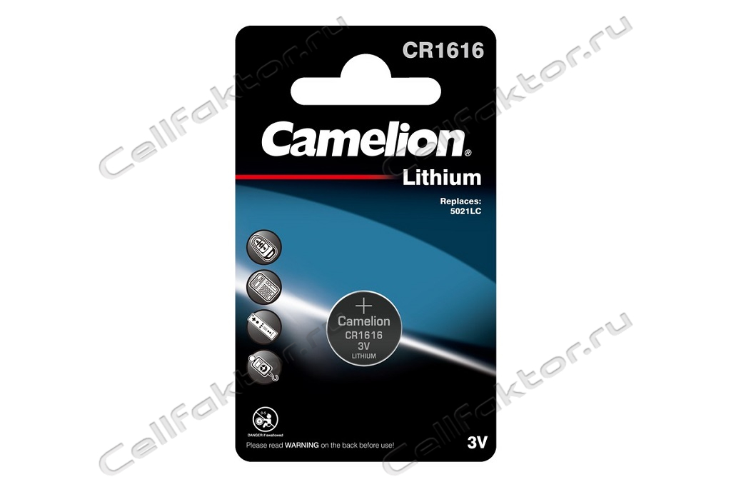 Camelion CR1616 BL-1 батарейка литиевая купить оптом в СеллФактор с доставкой по Москве и России