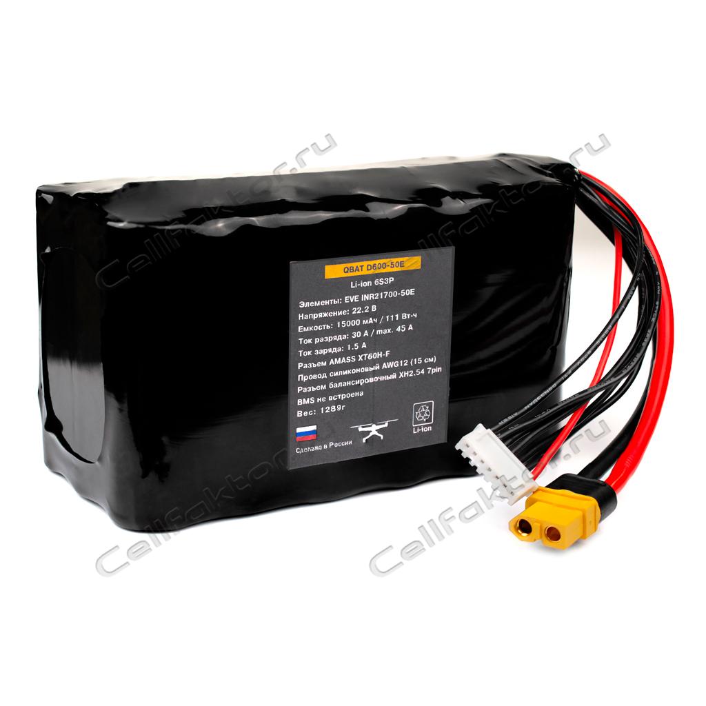 Аккумулятор QBAT D600-50E 6S3P 22.2V 15000mAh для квадрокоптеров купить в интернет-магазине СеллФактор с доставкой по России