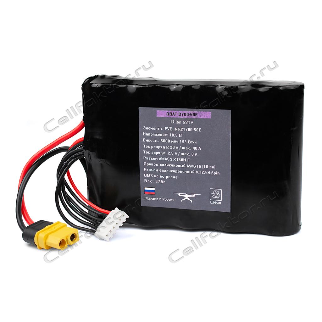 APSM 5S1P 5000mAh для Mavic 3, Mavic 3 Pro аккумуляторная сборка купить оптом в СеллФактор с доставкой по Москве и России