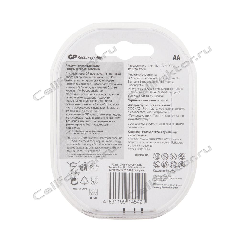 GP AA 1000mAh BL-2 аккумулятор никель-металгидрид Ni-MH купить оптом в СеллФактор с доставкой по Москве и России