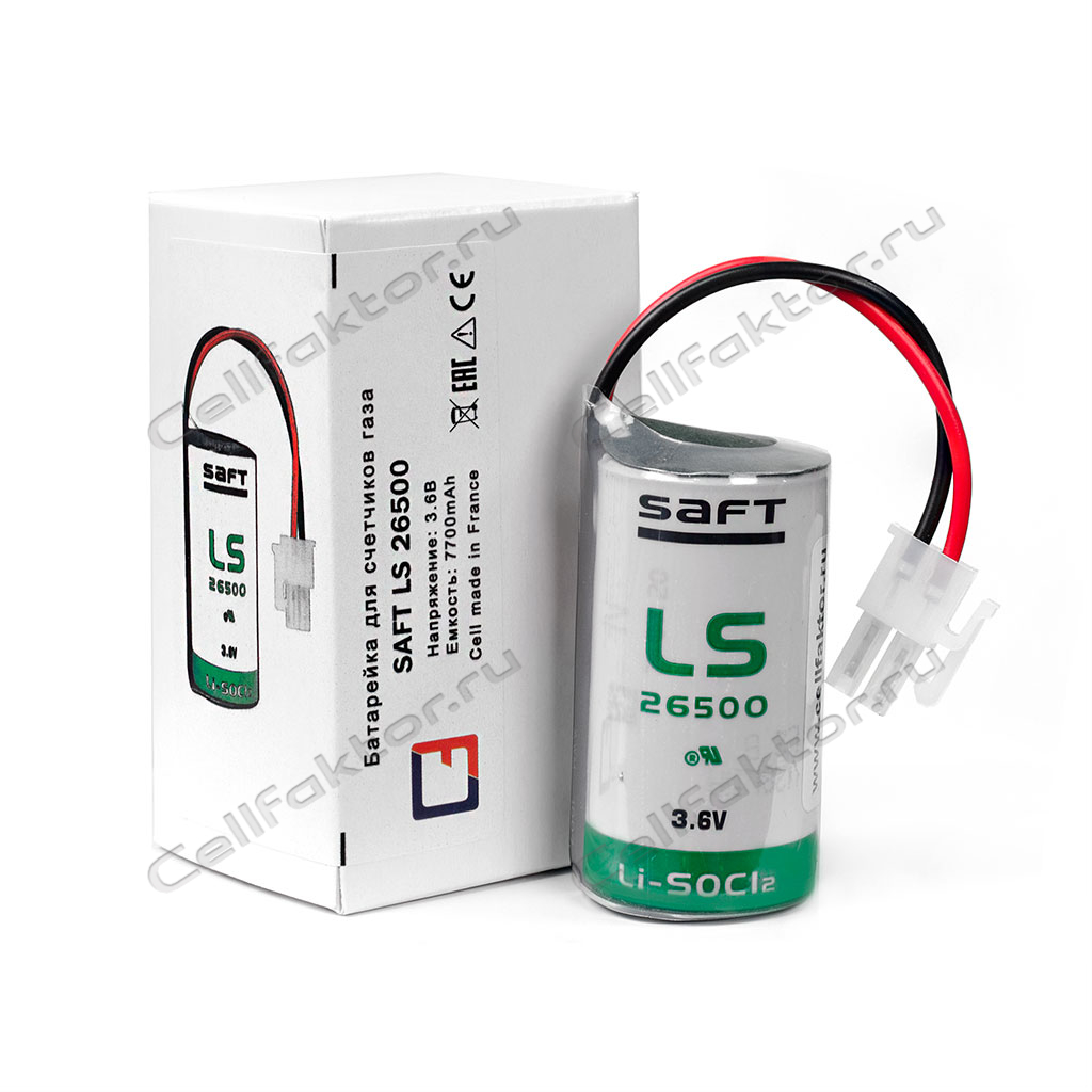 SAFT LS26500 G6-RF1 iV PSC батарейка литиевая специальная для счетчиков газа купить оптом в СеллФактор с доставкой по Москве и России