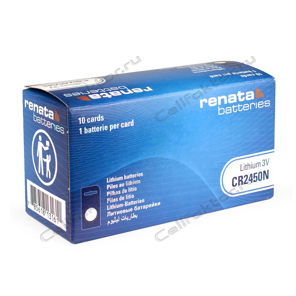 RENATA CR2450N батарейка литиевая купить оптом в СеллФактор с доставкой по Москве и России