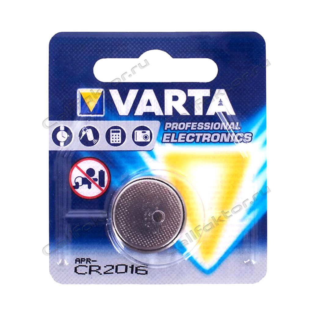 VARTA CR2016 BL-1 батарейка литиевая купить оптом в СеллФактор с доставкой по Москве и России