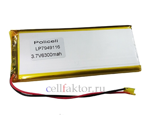 LP7949116-PCM PoliCell 7.9*49*116 3.7V 6300mAh аккумулятор литий-полимерный Li-pol купить оптом в СеллФактор с доставкой по Москве и России