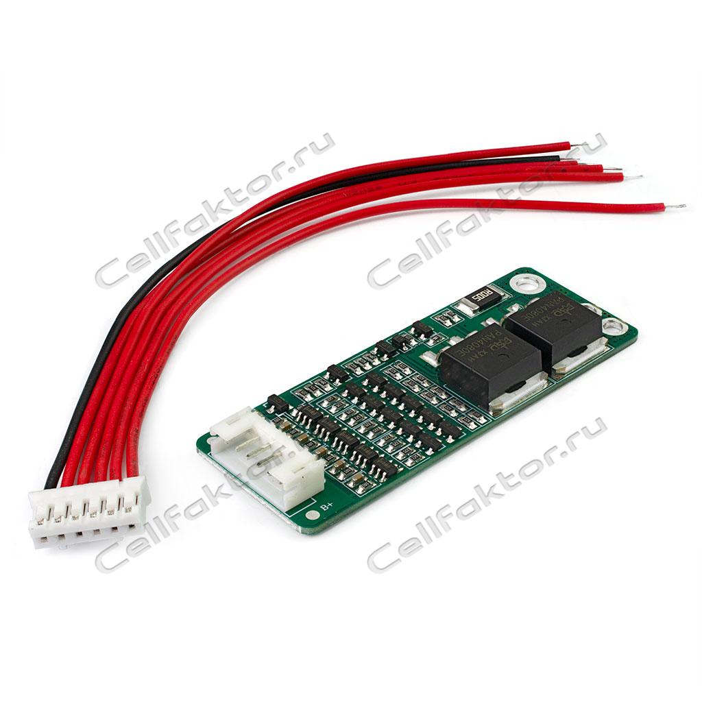 Плата контроля аккумулятора Li-ion 5S 18,5V 15A BMS-Li5-H-023 купить оптом в СеллФактор с доставкой по Москве и России