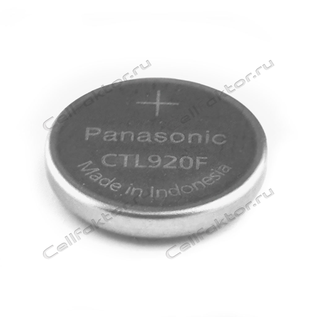 Panasonic CTL920F аккумулятор литиевый для часов купить оптом в СеллФактор с доставкой по Москве и России
