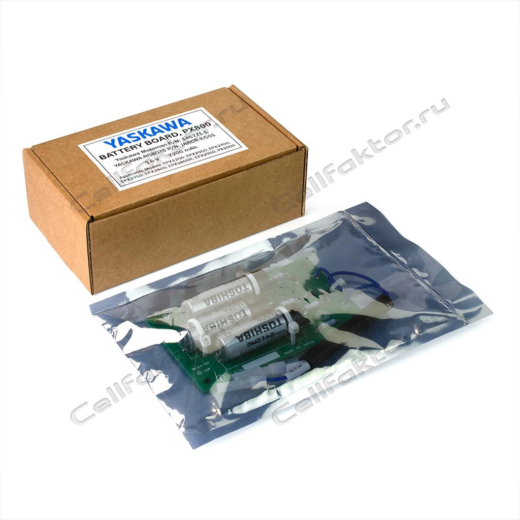 Yaskawa JARCR-XIS01 (146771-1) Battery Board PX800 батарейка литиевая купить оптом в СеллФактор с доставкой по Москве и России