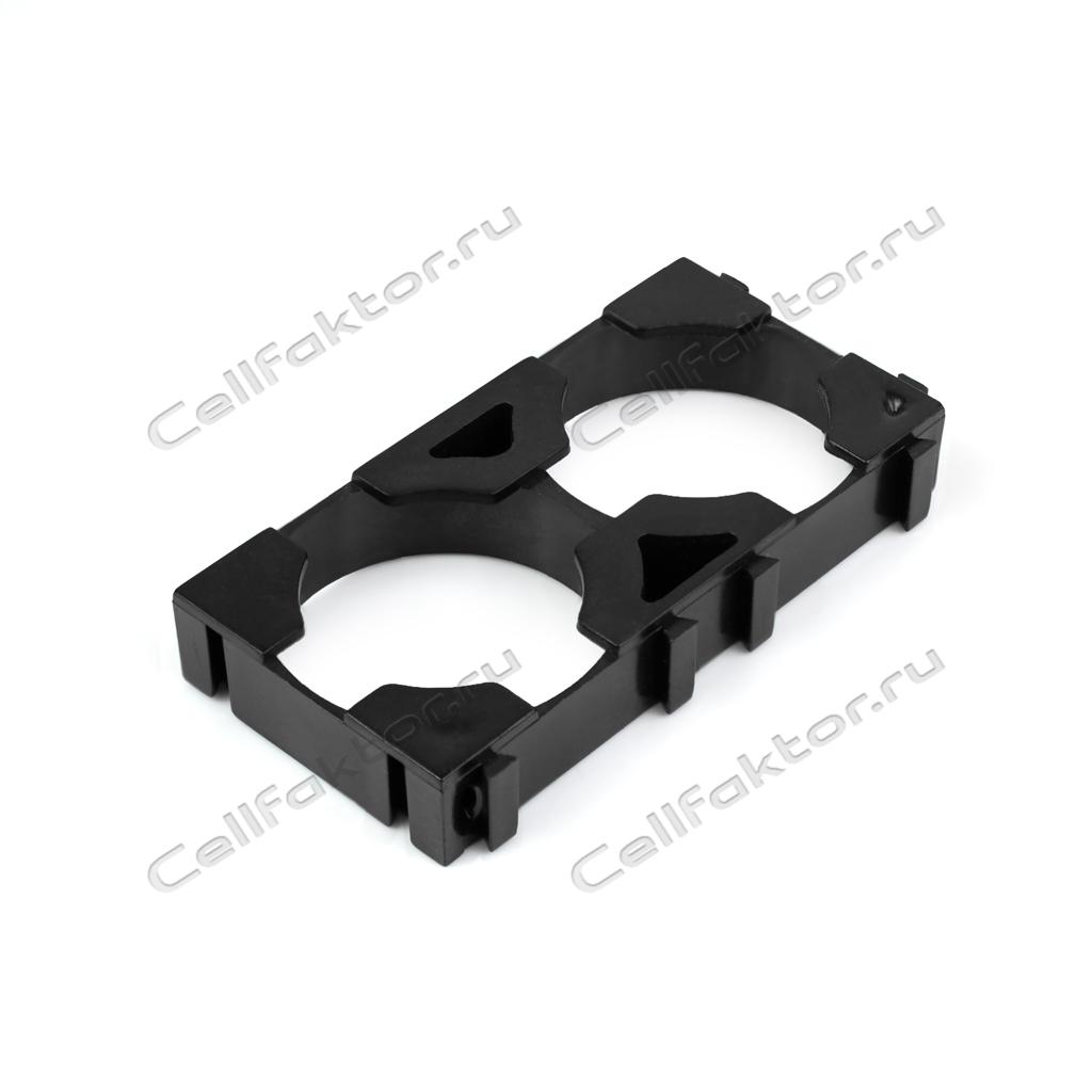 Клетка для 26650*2 двойная купить оптом в СеллФактор с доставкой по Москве и России