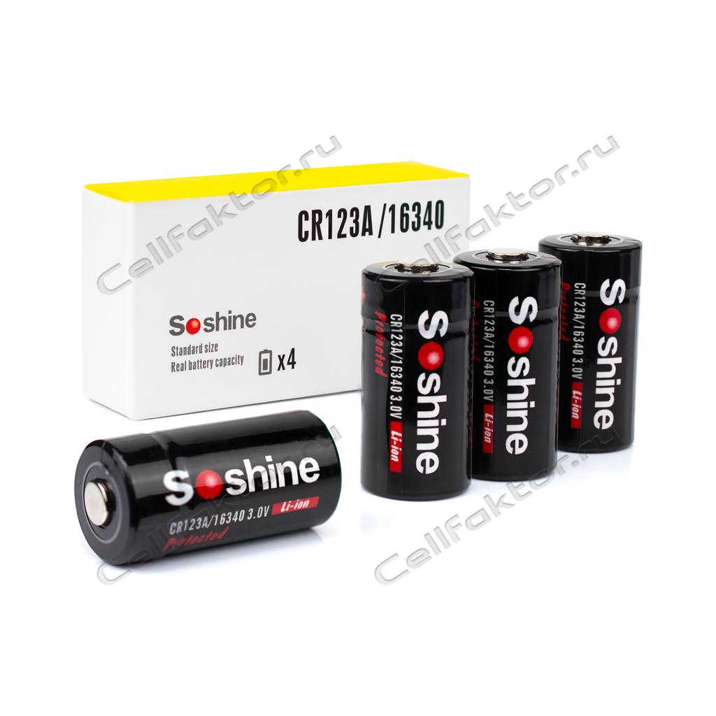 SOSHINE ICR16340-PCM 3.0V 700mAh аккумулятор литий-ионный Li-ion с защитой купить оптом в СеллФактор с доставкой по Москве и России