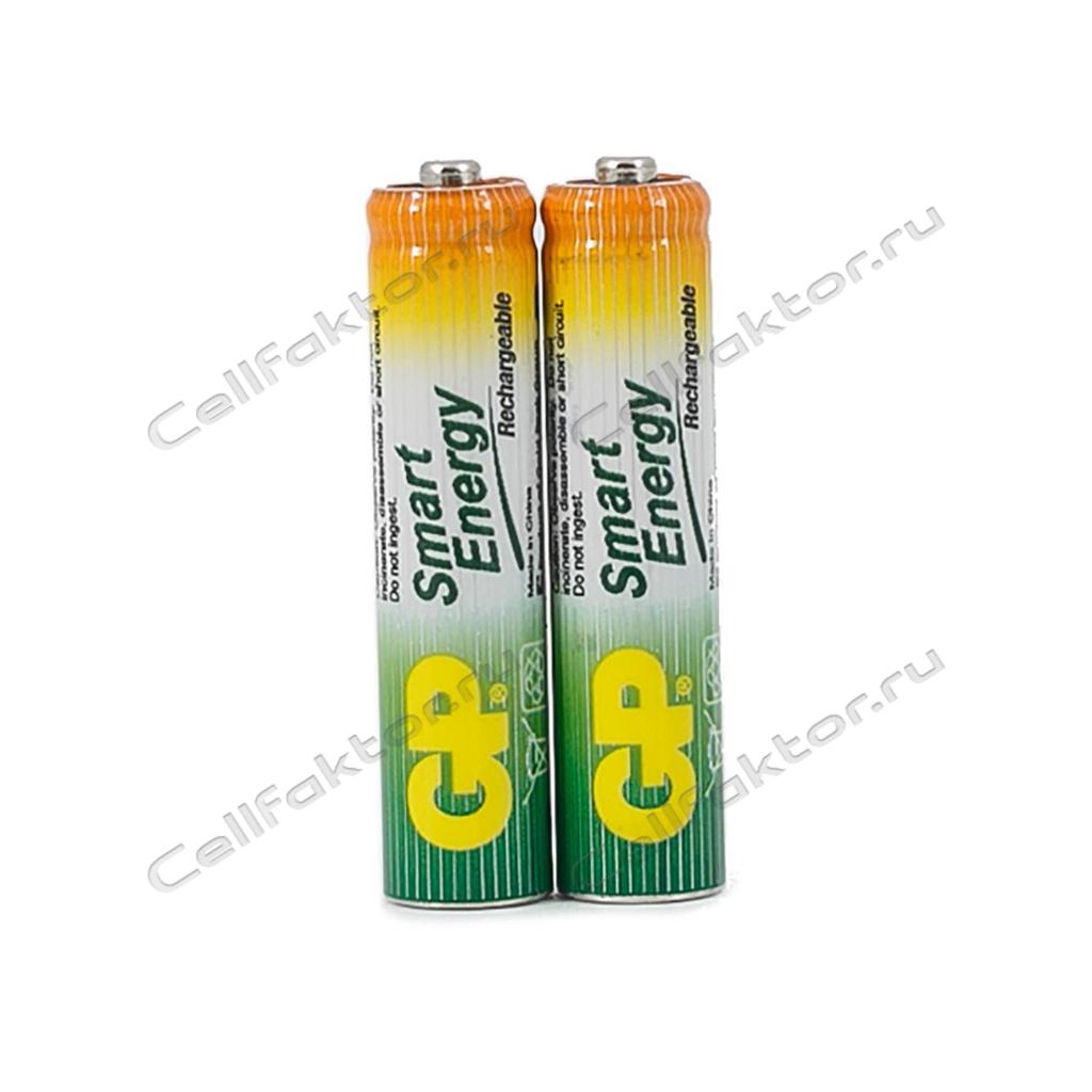 GP Smart Energy AAA 400mAh BL-2 аккумулятор никель-металгидрид Ni-MH купить оптом в СеллФактор с доставкой по Москве и России