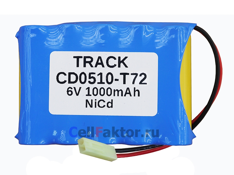 TRACK CD0510-T72 6V 1000mAh аккумулятор купить оптом в СеллФактор с доставкой по Москве и России