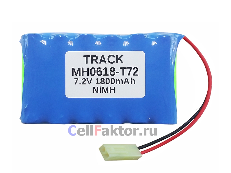 TRACK MH0618-T72 7.2V 1800mAh аккумулятор купить оптом в СеллФактор с доставкой по Москве и России