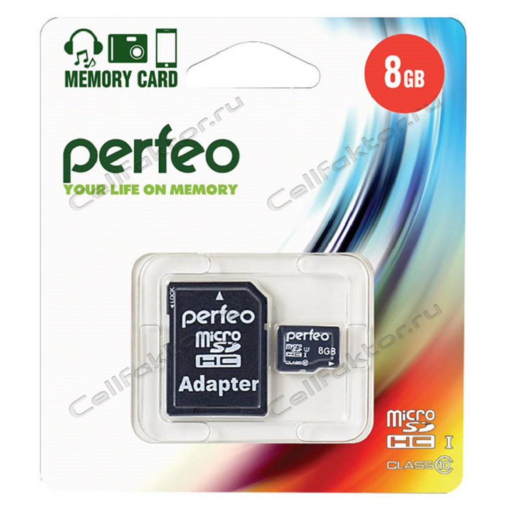 PERFEO MicroSDHC 8Gb Class 10 карта памяти купить оптом в СеллФактор с доставкой по Москве и России