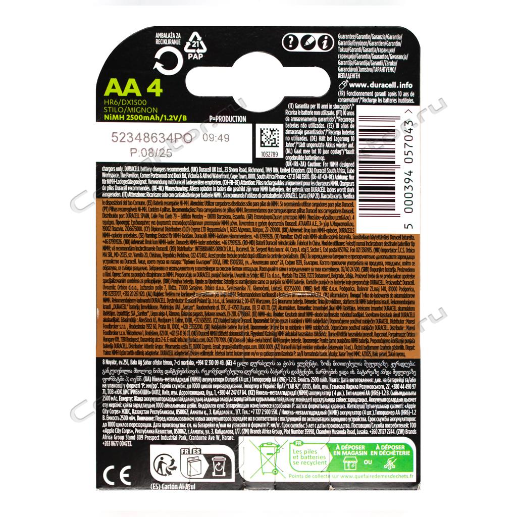 DURACELL RECHARGE HR6 2500мAч BL-4 аккумулятор никель-металгидрид Ni-MH купить оптом в СеллФактор с доставкой по Москве и России