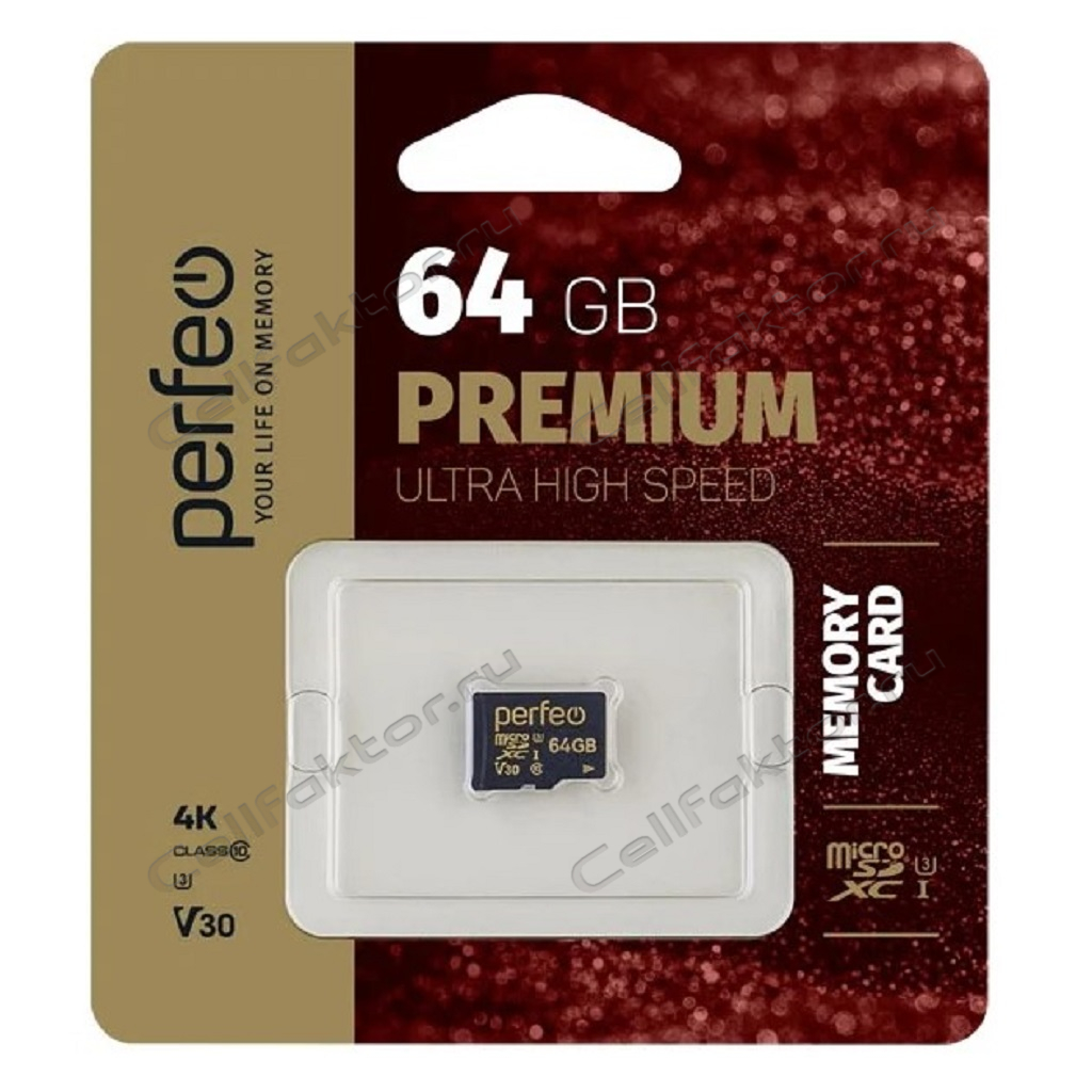 PERFEO MicroSDXC 64Gb Premium class 10 U3 карта памяти купить оптом в СеллФактор с доставкой по Москве и России