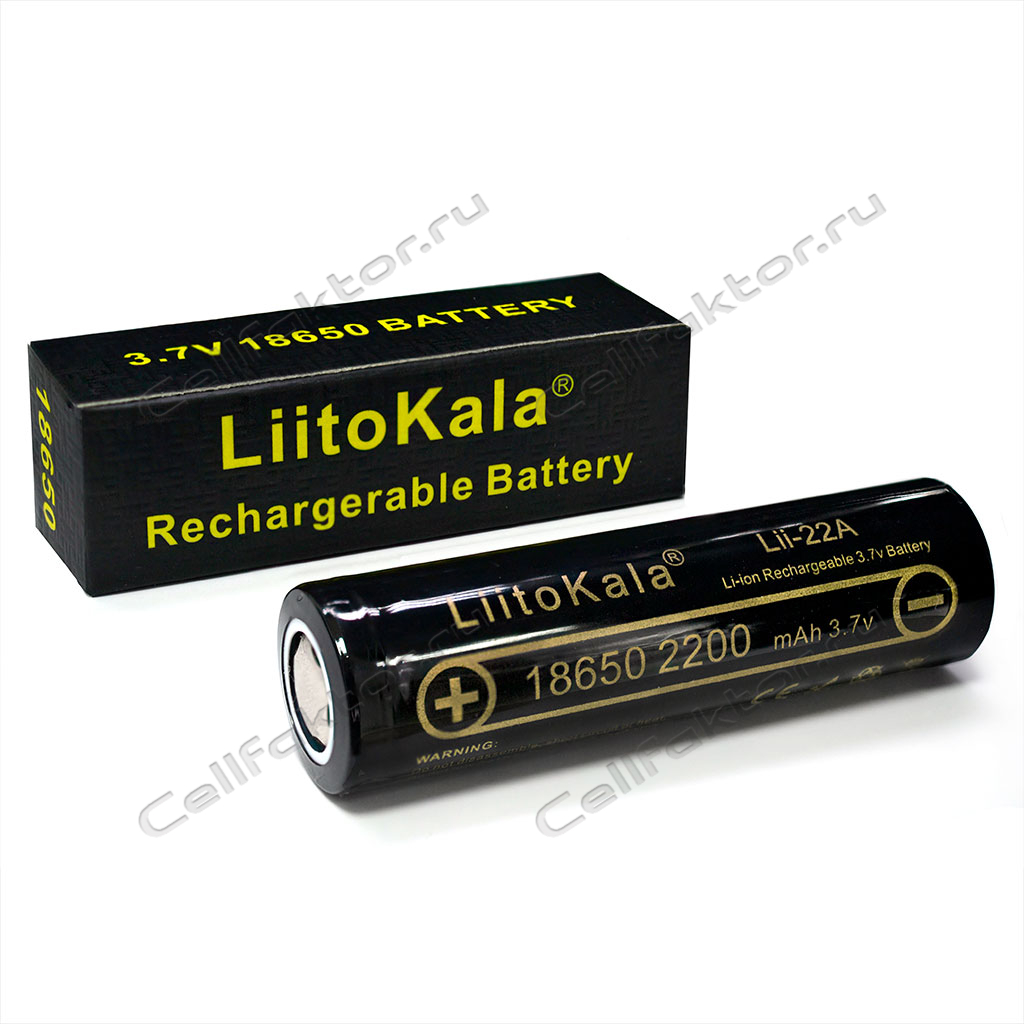 Аккумулятор LiitoKala Lii-22A 3.7V 2200mAh