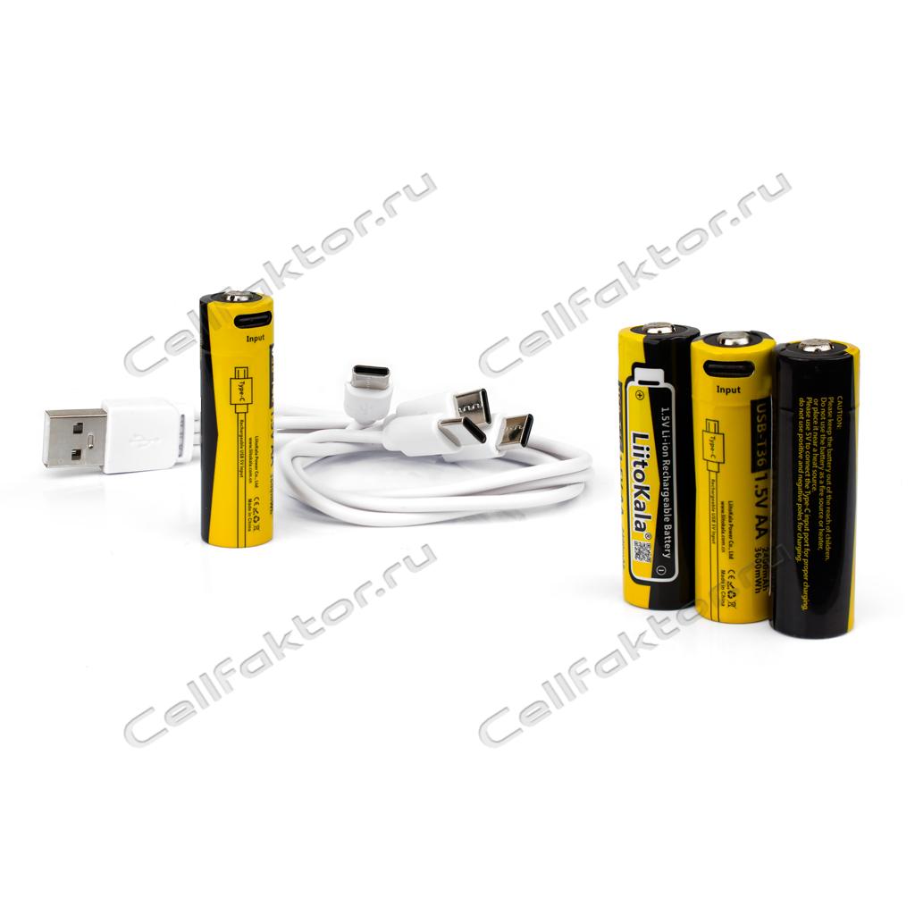 Аккумулятор LiitoKala USB-T36*4 