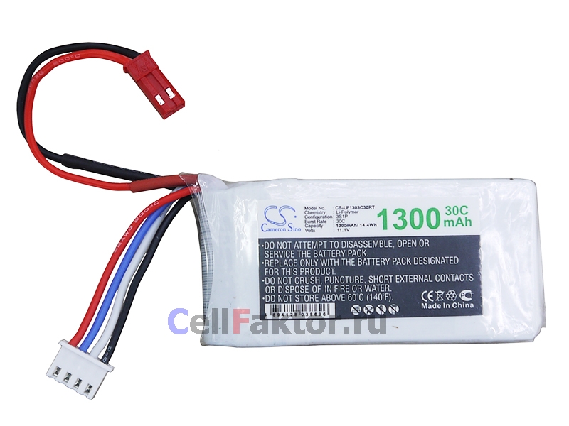 CS-LP1303C30RT 11.1V 1300mAh Li-Polymer аккумулятор купить оптом в СеллФактор с доставкой по Москве и России