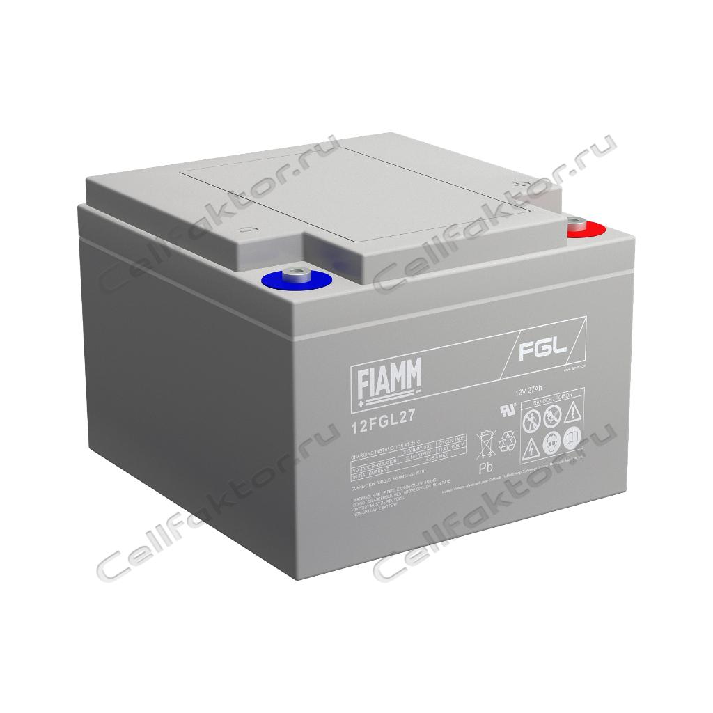 Fiamm 12FGL27 аккумулятор свинцово-гелевый купить оптом в СеллФактор с доставкой по Москве и России