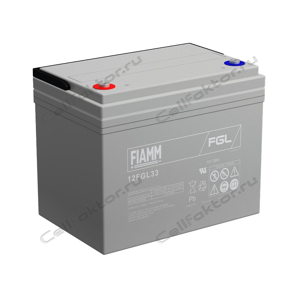 Fiamm 12FGL33 аккумулятор свинцово-гелевый купить оптом в СеллФактор с доставкой по Москве и России