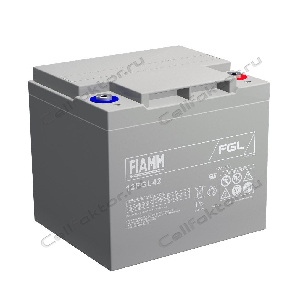 Fiamm 12FGL42 аккумулятор свинцово-гелевый купить оптом в СеллФактор с доставкой по Москве и России