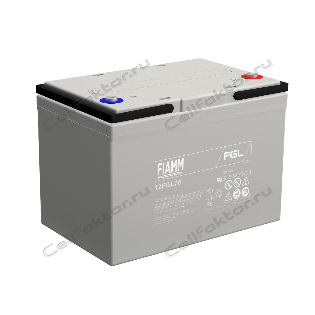 Fiamm 12FGL70 аккумулятор свинцово-гелевый купить оптом в СеллФактор с доставкой по Москве и России