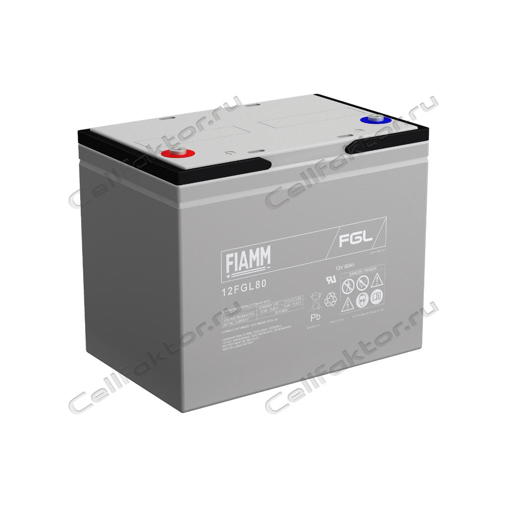 Fiamm 12FGL80 аккумулятор свинцово-гелевый купить оптом в СеллФактор с доставкой по Москве и России