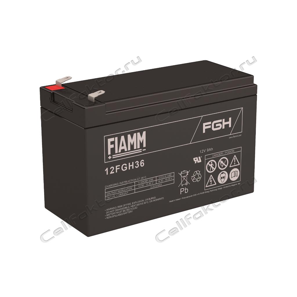 Fiamm 12FGH36 аккумулятор свинцово-гелевый купить оптом в СеллФактор с доставкой по Москве и России