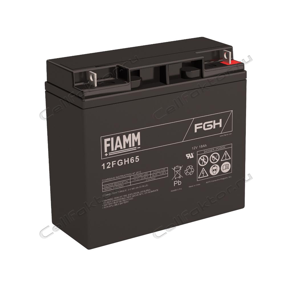 Fiamm 12FGH65 аккумулятор свинцово-гелевый купить оптом в СеллФактор с доставкой по Москве и России