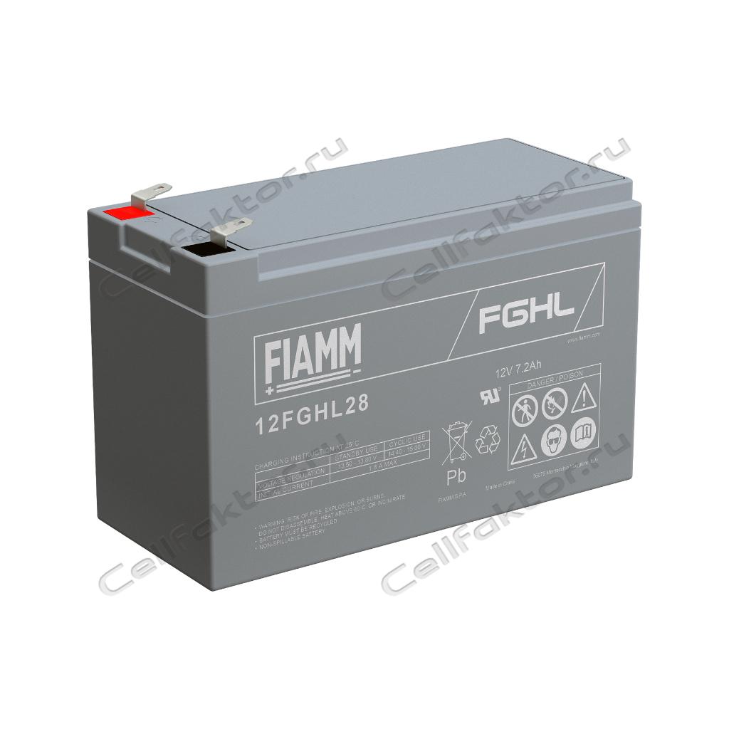Fiamm 12FGHL28 аккумулятор свинцово-гелевый купить оптом в СеллФактор с доставкой по Москве и России