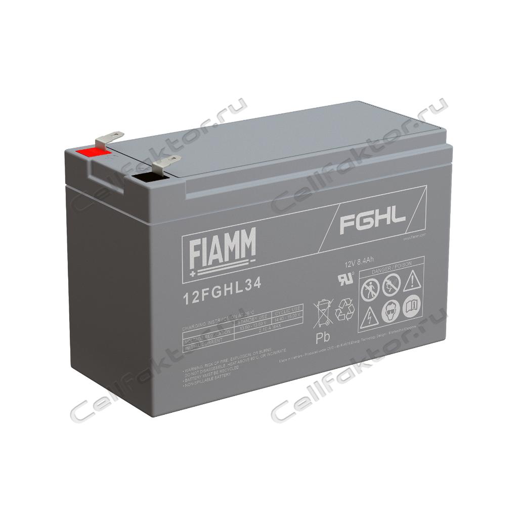 Fiamm 12FGHL34 аккумулятор свинцово-гелевый купить оптом в СеллФактор с доставкой по Москве и России