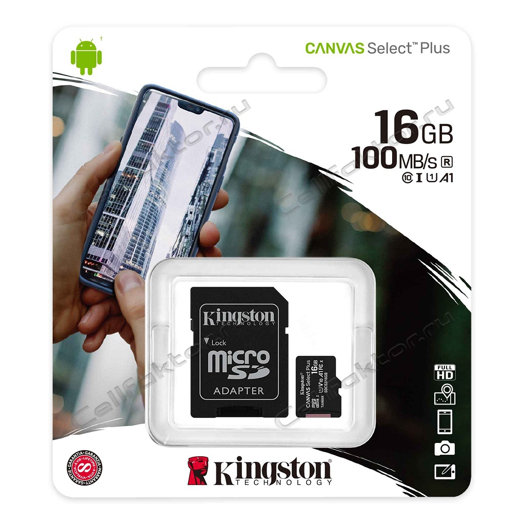 KINGSTON MicroSDHC Canvas Select Plus 16Gb Class 10 карта памяти купить оптом в СеллФактор с доставкой по Москве и России