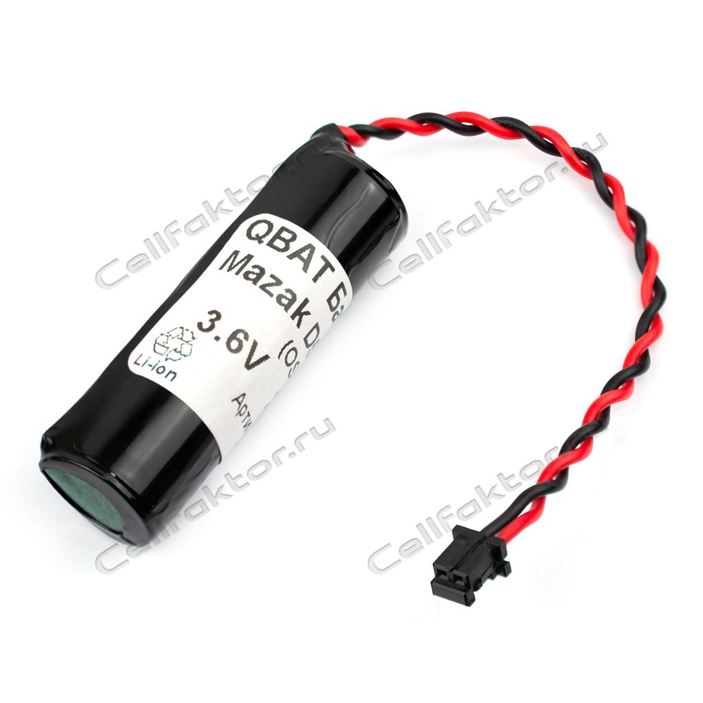 Mazak D50USA00160 батарейка литиевая специальная купить оптом в СеллФактор с доставкой по Москве и России