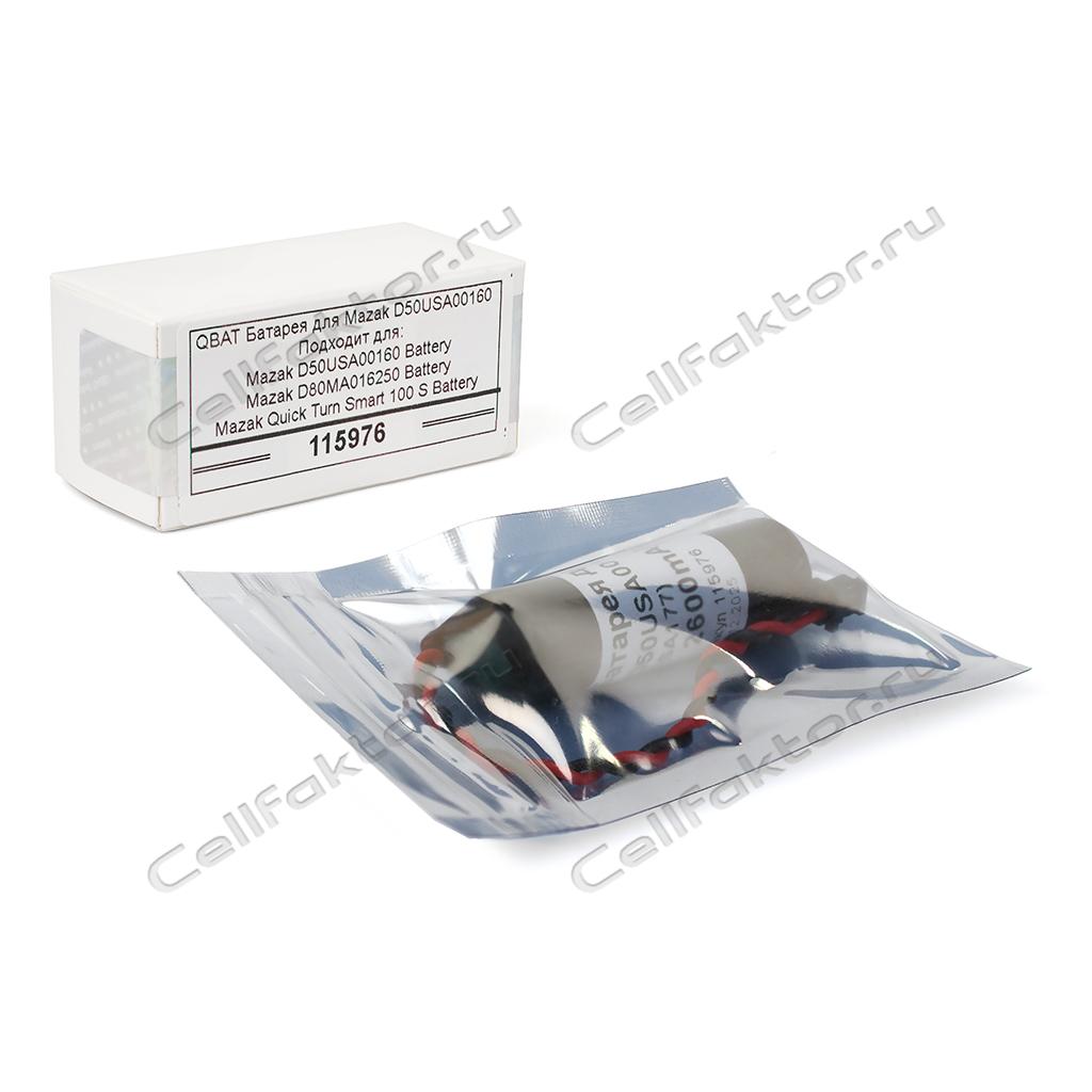Mazak D50USA00160 батарейка литиевая специальная купить оптом в СеллФактор с доставкой по Москве и России