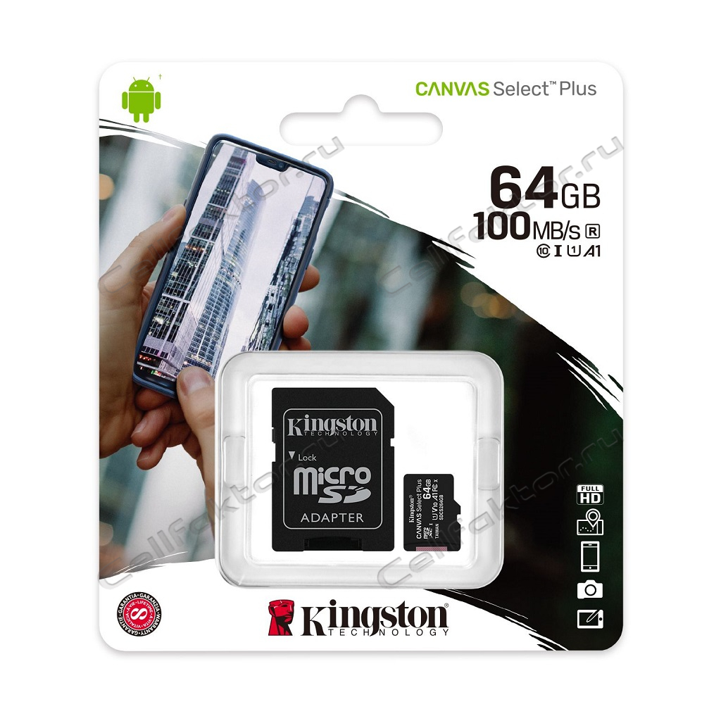 KINGSTON MicroSDXC 64Gb Canvas Select Plus Class 10 карта памяти купить оптом в СеллФактор с доставкой по Москве и России