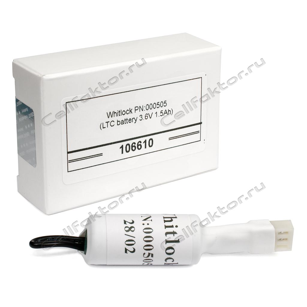 Whitlock батарейка литиевая для компрессора JGZ/6 купить оптом в СеллФактор с доставкой по Москве и России