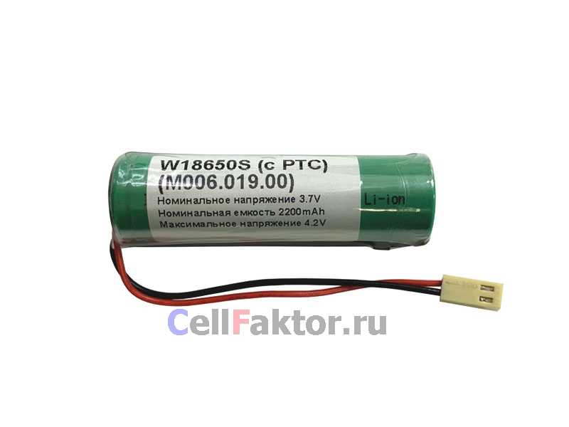 W18650S 3.7V 2200mAh Li-ion аккумулятор купить оптом в СеллФактор с доставкой по Москве и России