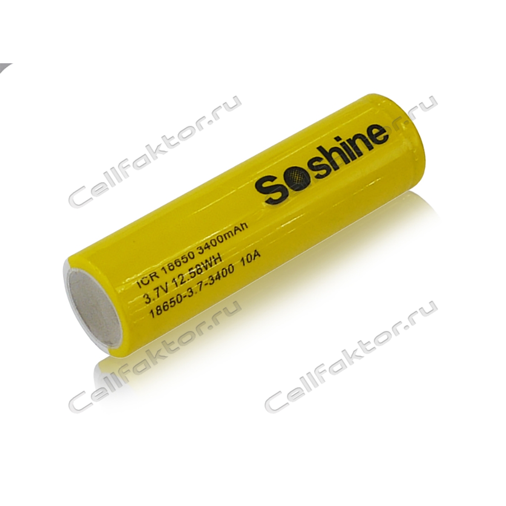 SOSHINE ICR18650 3.7V 3400mAh аккумулятор литий-ионный Li-ion высокотоковый купить оптом в СеллФактор с доставкой по Москве и России