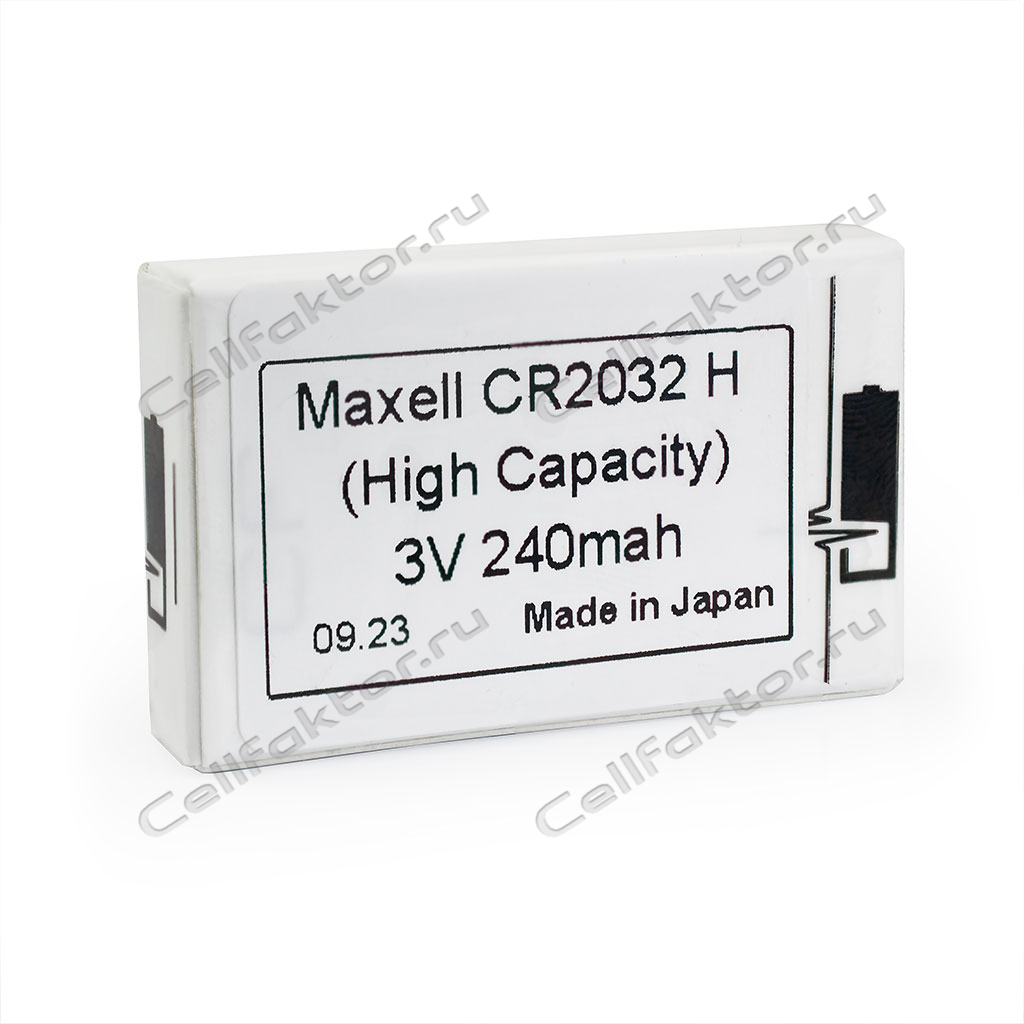 Maxell CR2032H батарейка литиевая купить оптом в СеллФактор с доставкой по Москве и России