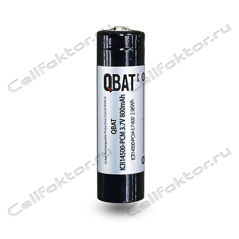 QBAT ICR14500-PCM 3.7V 800mAh аккумулятор литий-ионный Li-ion с защитой купить оптом в СеллФактор с доставкой по Москве и России