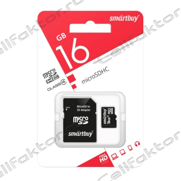 SMART BUY MicroSDHC 16Gb Class 10 карта памяти купить оптом в СеллФактор с доставкой по Москве и России