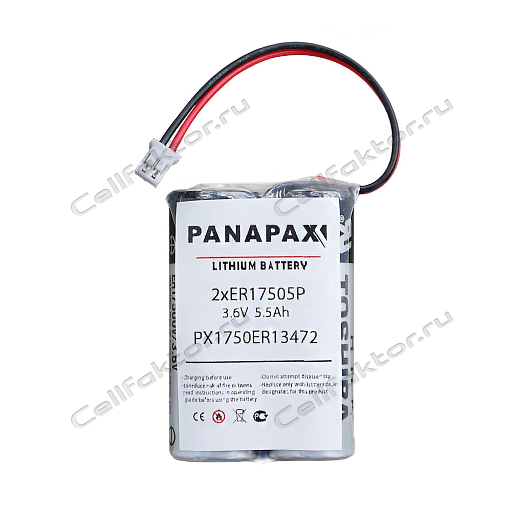 PANAPAX PX17500ER13472 для SanexT батарейка литиевая специальная купить оптом в СеллФактор с доставкой по Москве и России