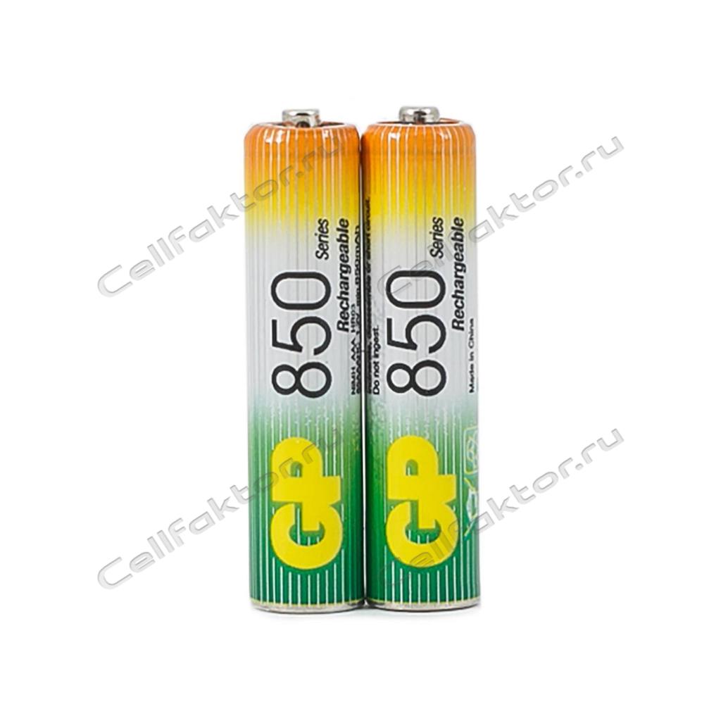 GP AAA 850mAh BL-2 аккумулятор никель-металгидрид Ni-MH купить оптом в СеллФактор с доставкой по Москве и России