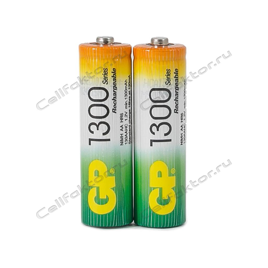 GP AA 1300mAh BL-2 аккумулятор никель-металгидрид Ni-MH купить оптом в СеллФактор с доставкой по Москве и России