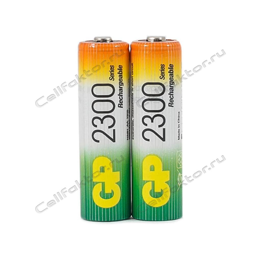 GP AA 2300mAh BL-2 аккумулятор никель-металгидрид Ni-MH купить оптом в СеллФактор с доставкой по Москве и России
