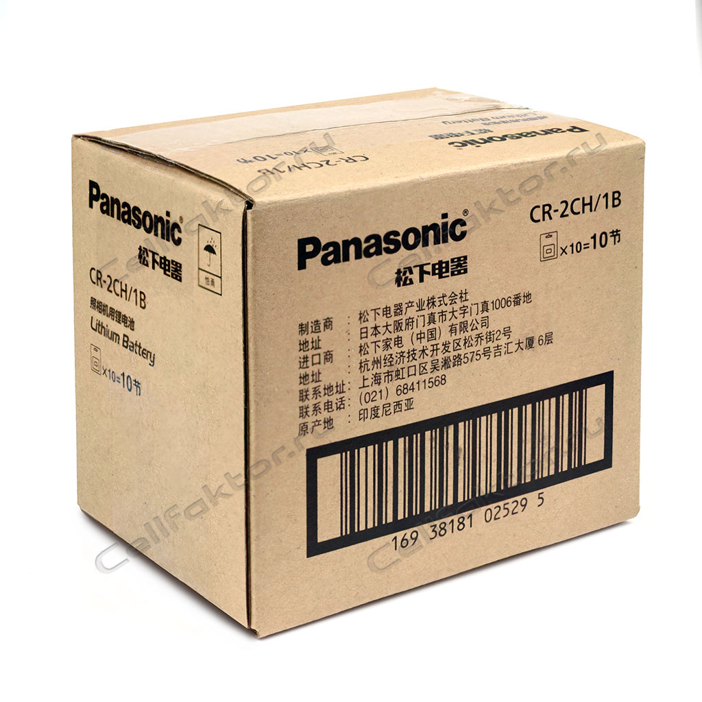 Батарейка для фото PANASONIC Lithium CR2 BL-1 (China)