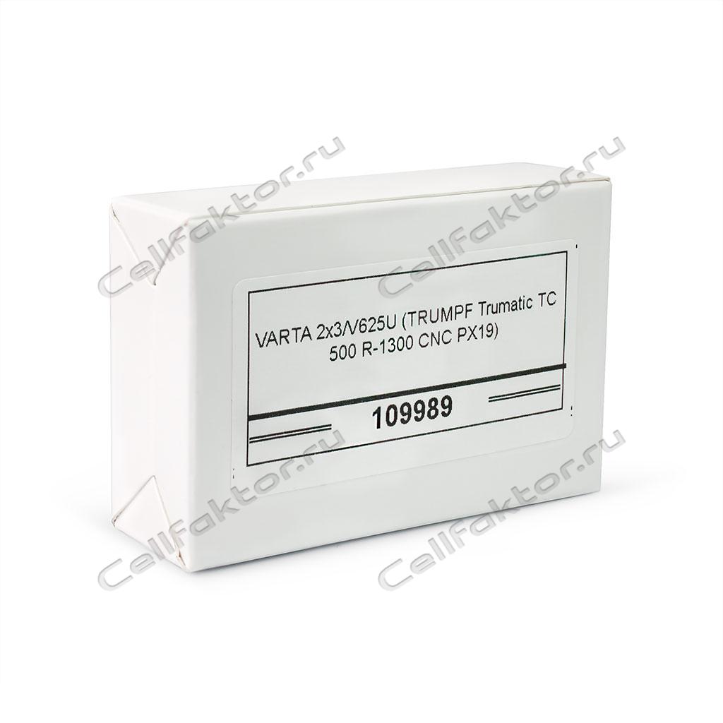 Батарейка 2x3/V625U Primary Backup Battery 4,5V 400mAh PX19 для станка Trumpf TC 500R-1300 CNC купить в СеллФактор