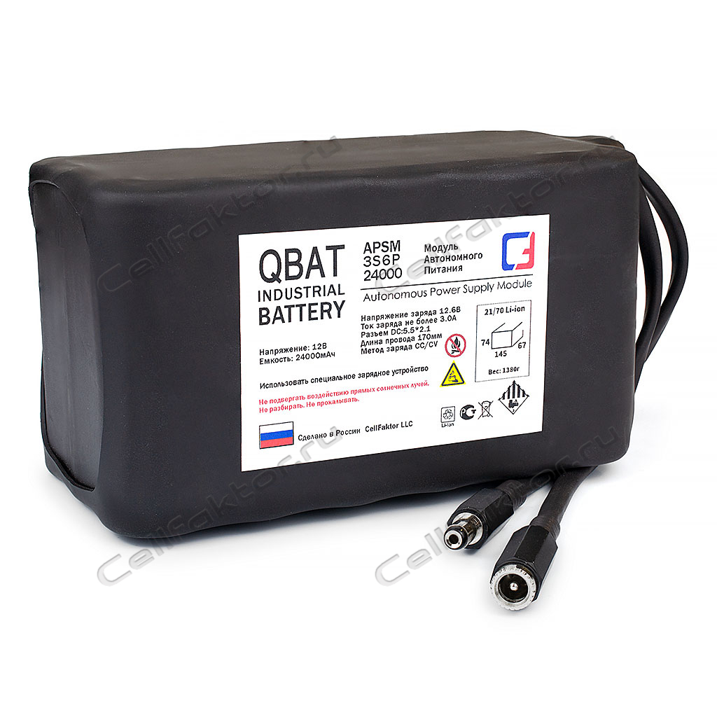 Модуль автономного питания, аккумулятор QBAT APSM 3S6P24000 12V 24000mAh купить в интернет-магазине СеллФактор с доставкой по России